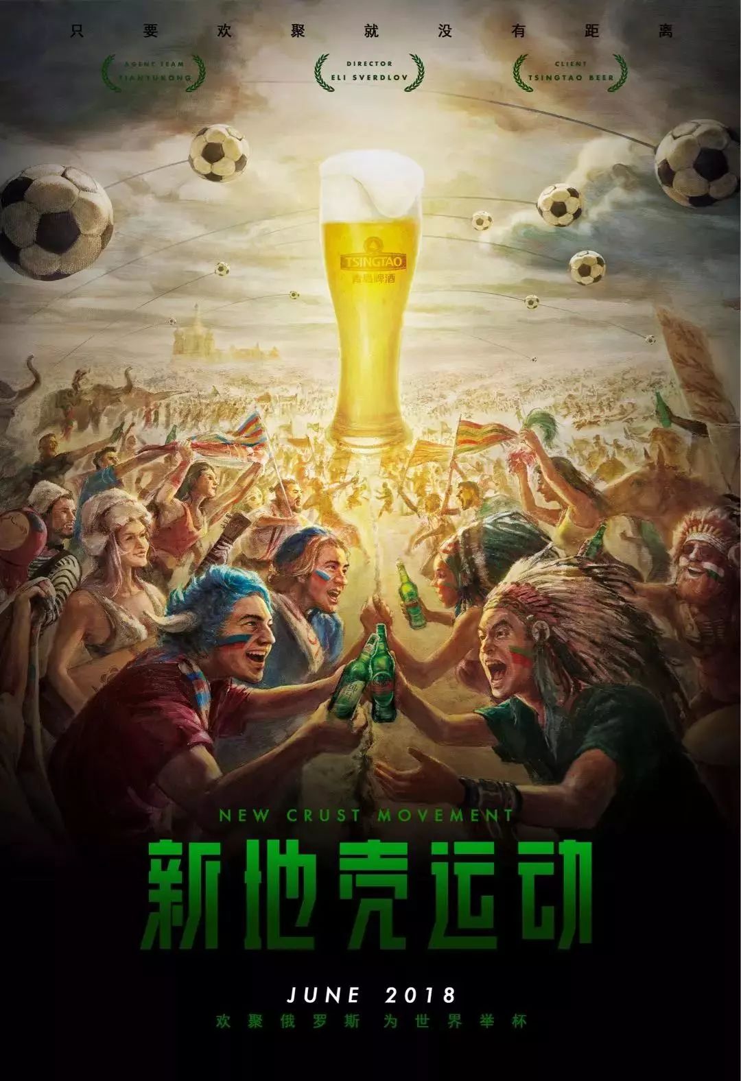 过程
