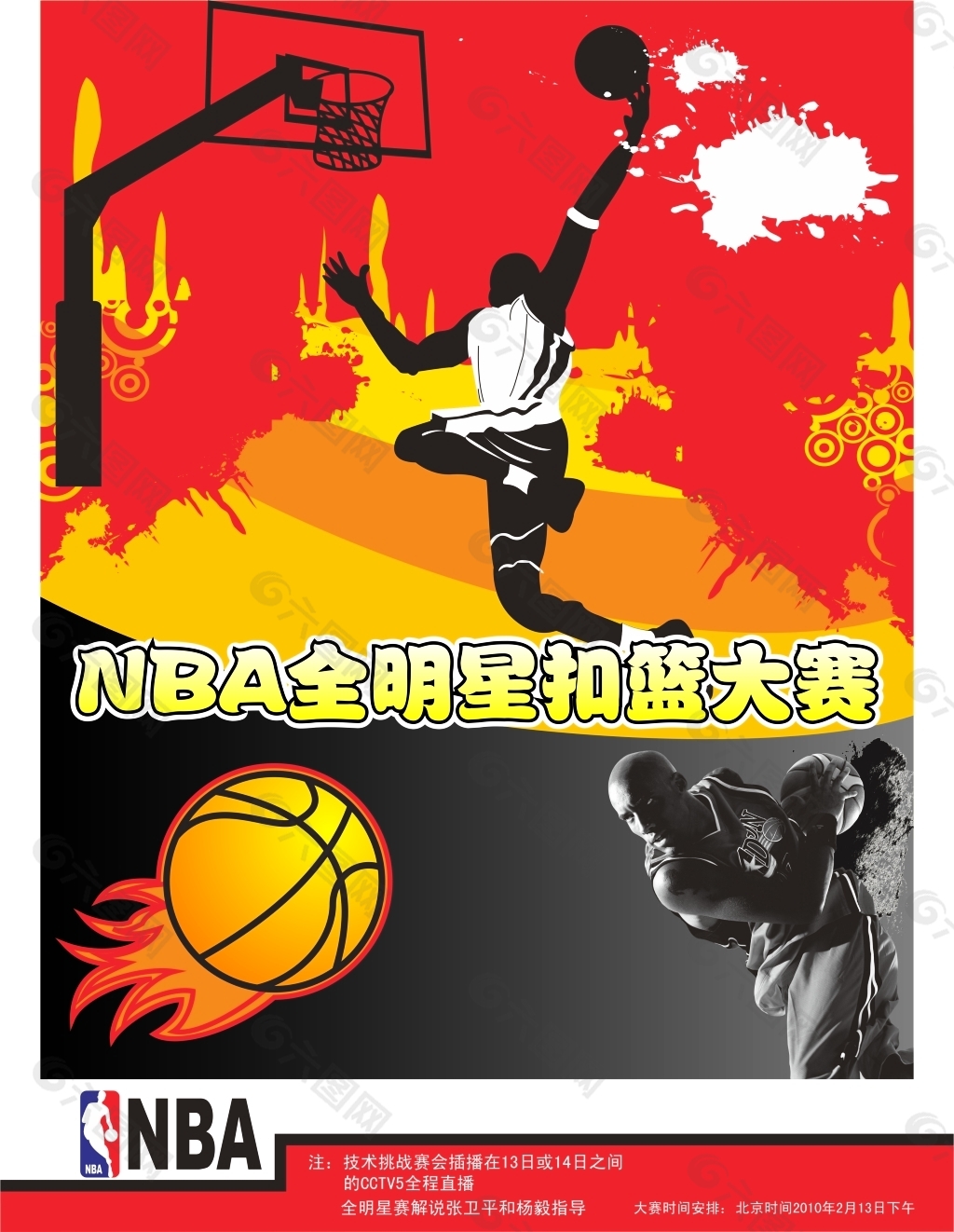 面对挑战目