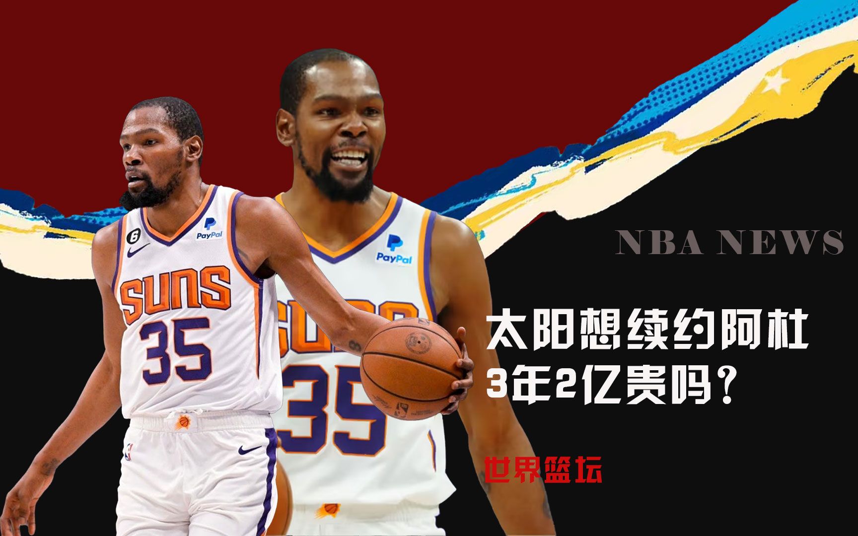 称恐