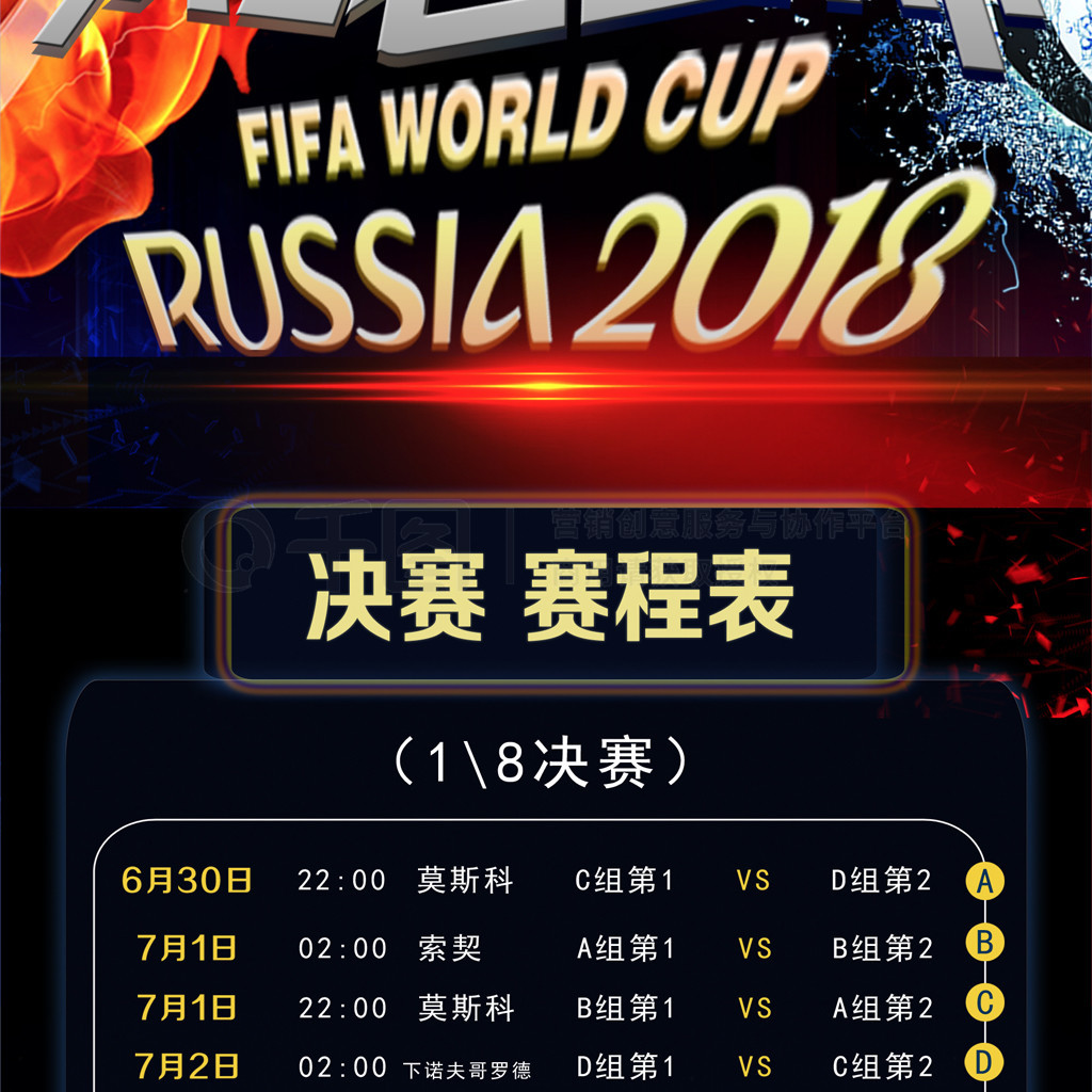 的渴望将球