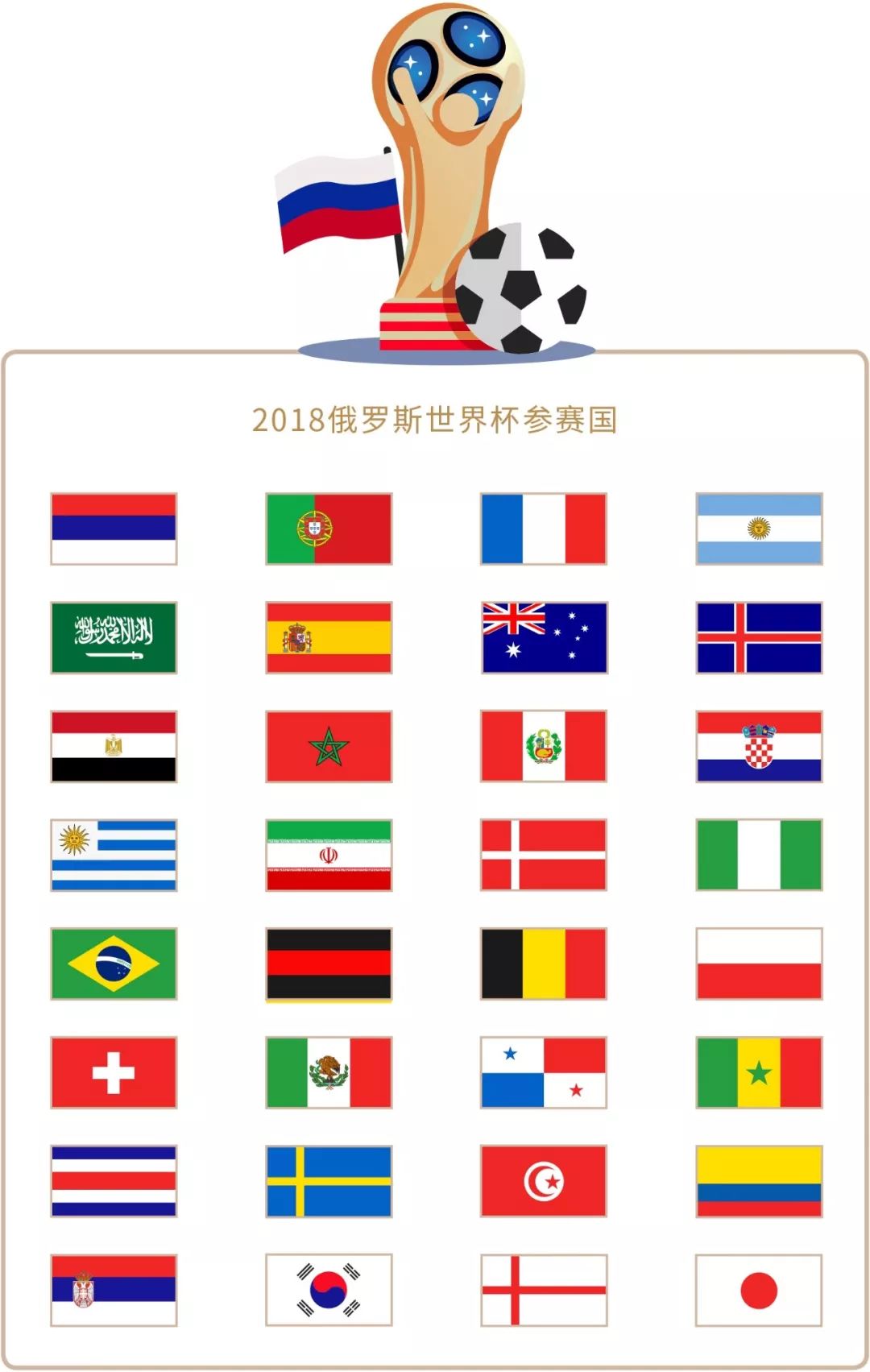 员甩开